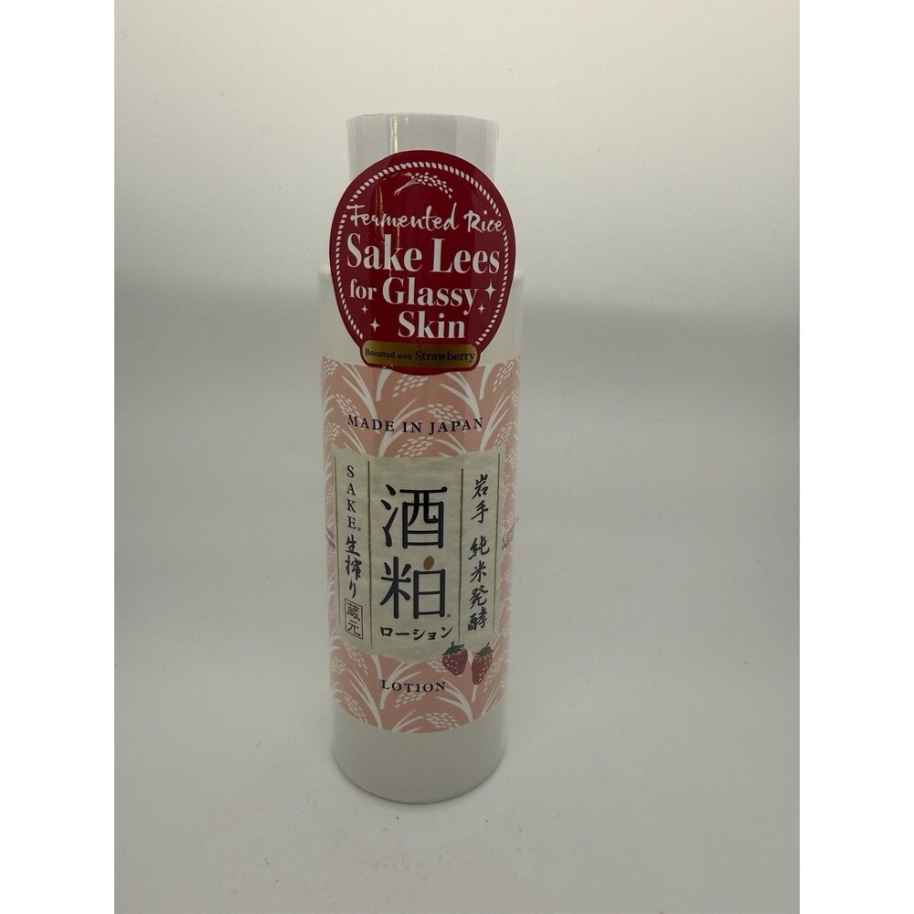 Sake Lees Glassy Skin Lotion Boosted with Strawberry (Fermented rice) Sealed New